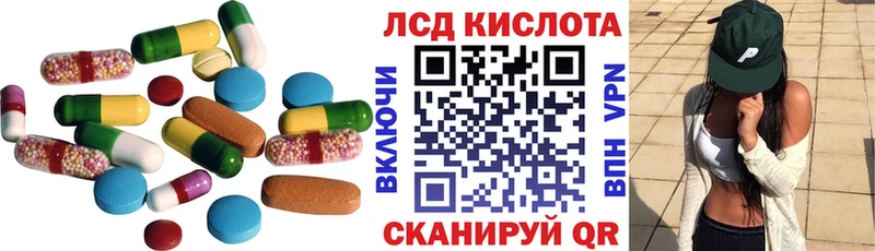 Лсд 25 экстази кислота купить сайты Гатчина