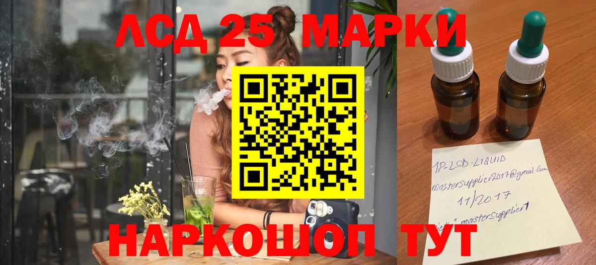 ЛСД экстази кислота  ЛСД экстази  Гатчина  Вход с VPN  мега ссылка  ЛСД экстази ecstasy 
