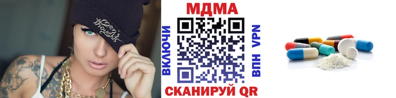 ссылка на мегу маркетплейс  Гатчина  MDMA Molly 