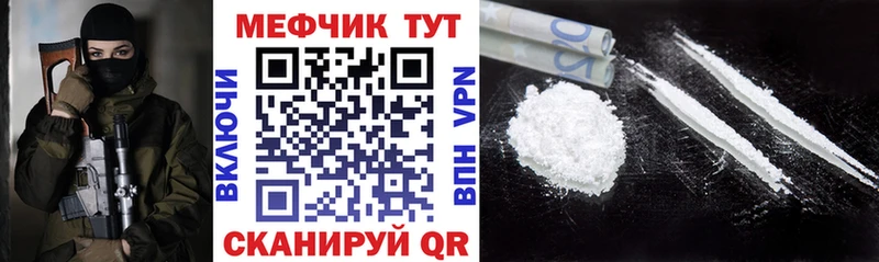 кракен как войти  купить наркоту  Гатчина  Мефедрон mephedrone 