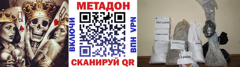 закладка  Гатчина  даркнет формула  Метадон methadone 