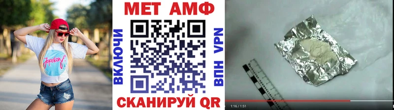 Метамфетамин Декстрометамфетамин 99.9%  даркнет сайт  Гатчина 