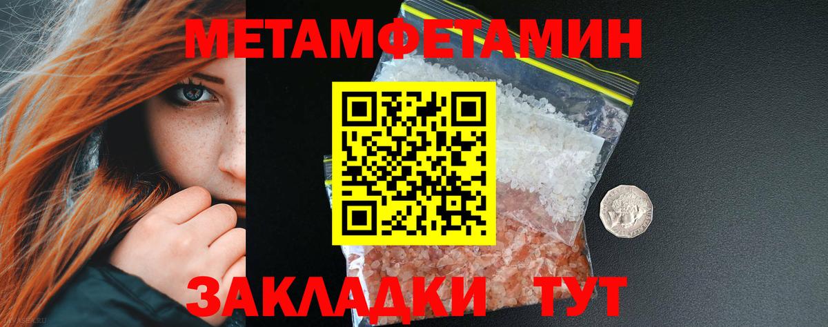 Метамфетамин витя  Гатчина 