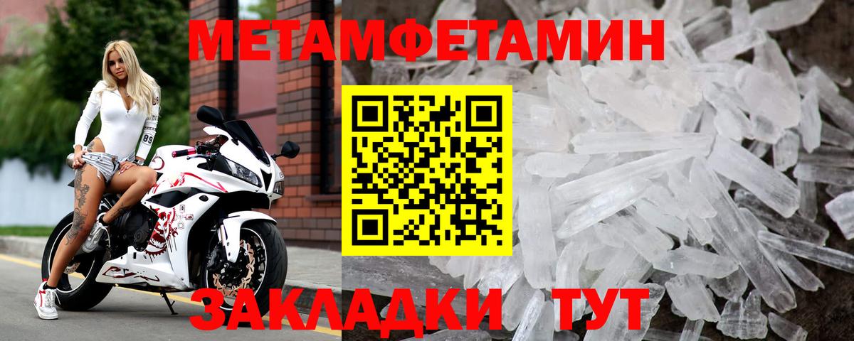 Гатчина  МЕТАМФЕТАМИН Декстрометамфетамин 99.9%  Вход с VPN 