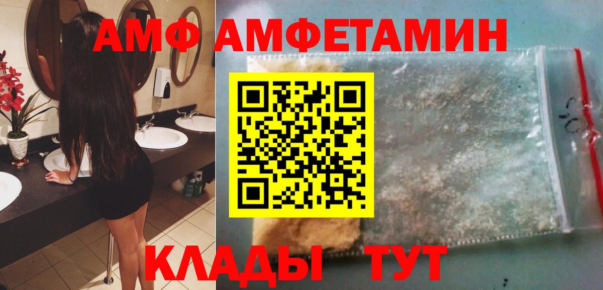 Первитин пудра Гатчина