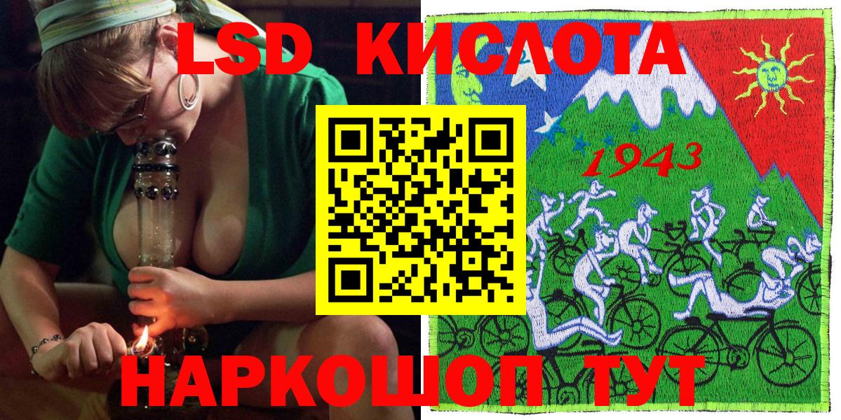 Марки N-bome  Гатчина  Наркотические марки 1,8мг 