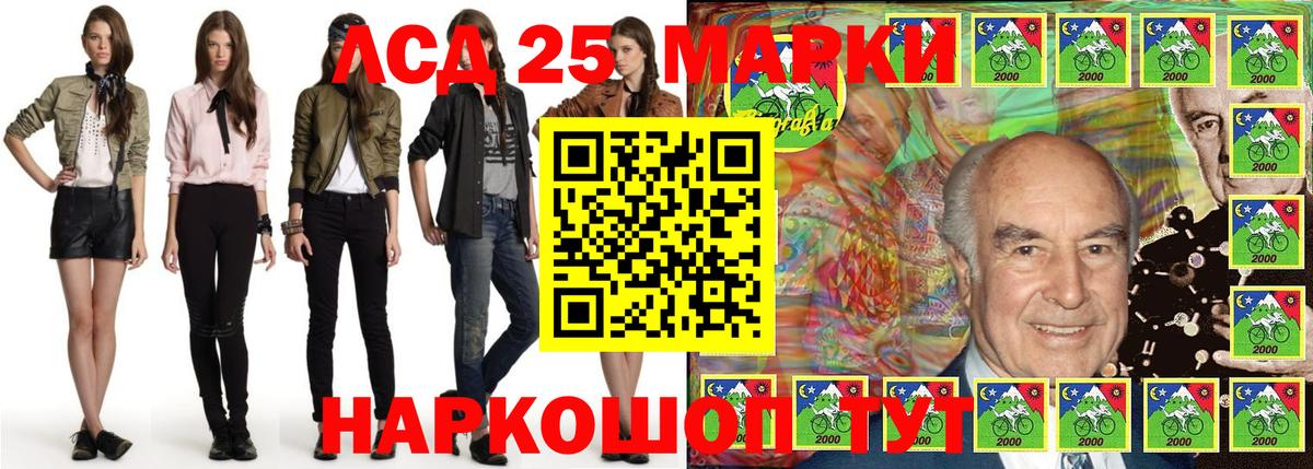 Наркотические марки 1,8мг Гатчина