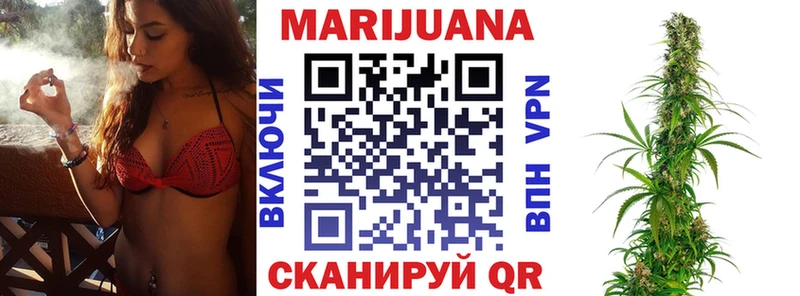 Канабис MAZAR Гатчина