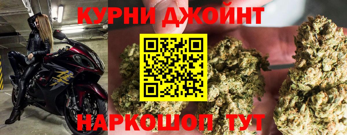 Каннабис марихуана  Марихуана планчик  Вход с VPN  Бошки Шишки Amnesia  Гатчина 