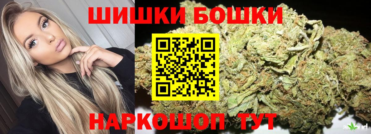 Вейп ТГК  Меф МЯУ МЯУ кристаллы  Гашиш  Амфетамин кристаллы  Гатчина  Кокаин  МАРИХУАНА  ГАШИШ 